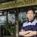 pratheep somsuk
